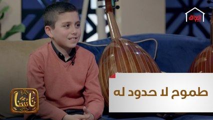 طموح لا حدود له.. التوأم الفني فهد وعز وحلم النجومية المبكرة