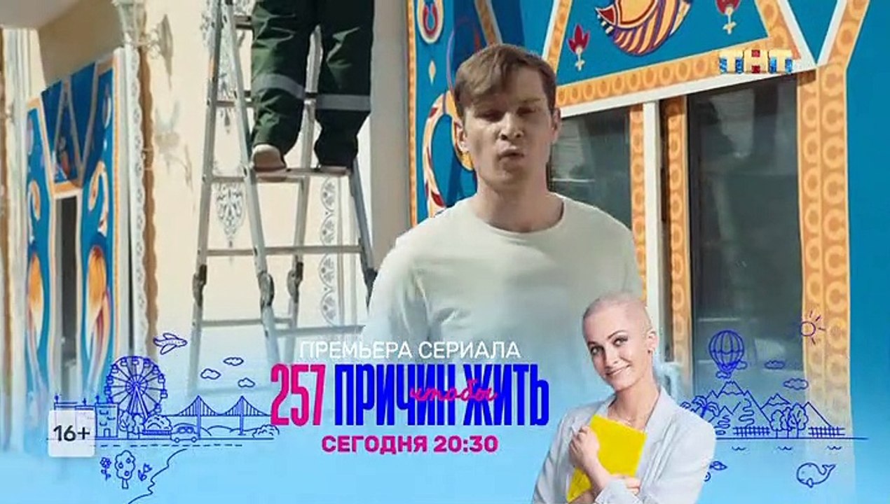 Реальные пацаны (12 сезон: 19 серия) [2020]