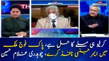 Curfew is the only solution to control the outbreak: Ghulam Hussain
