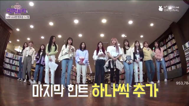 200610 I Z * O N E E a t-Tin g Tr ip EP.5