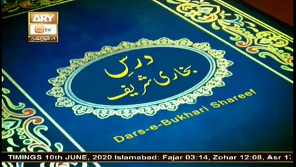 Dars-e-Bukhari Shareef - Mufti Muhammad Akmal - 10th June 2020 - ARY Qtv