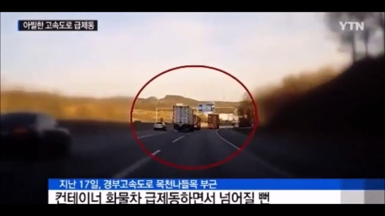 Ce chauffeur de camion réussit à éviter le pire et c'est incroyable... bravo