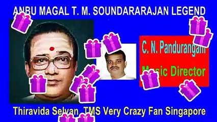 ANBU MAGAL T. M. SOUNDARARAJAN LEGEND song 1