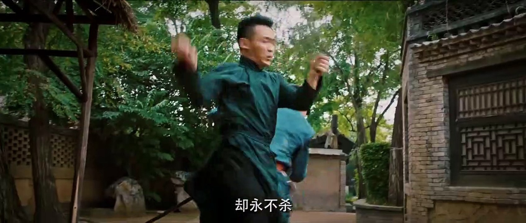 [AVV] The Eight (民初奇人传) Trailer 3