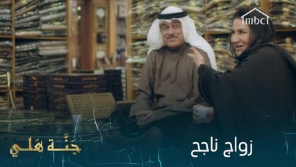 بعد زواج دام لأكثر من 35 عاماً.. كأنه يحدثها ويراها للمرة الأولى