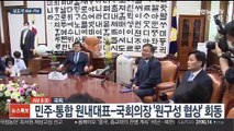 [AM-PM] 이재용 사건 수사심의위 개최 여부 오늘 결정 外