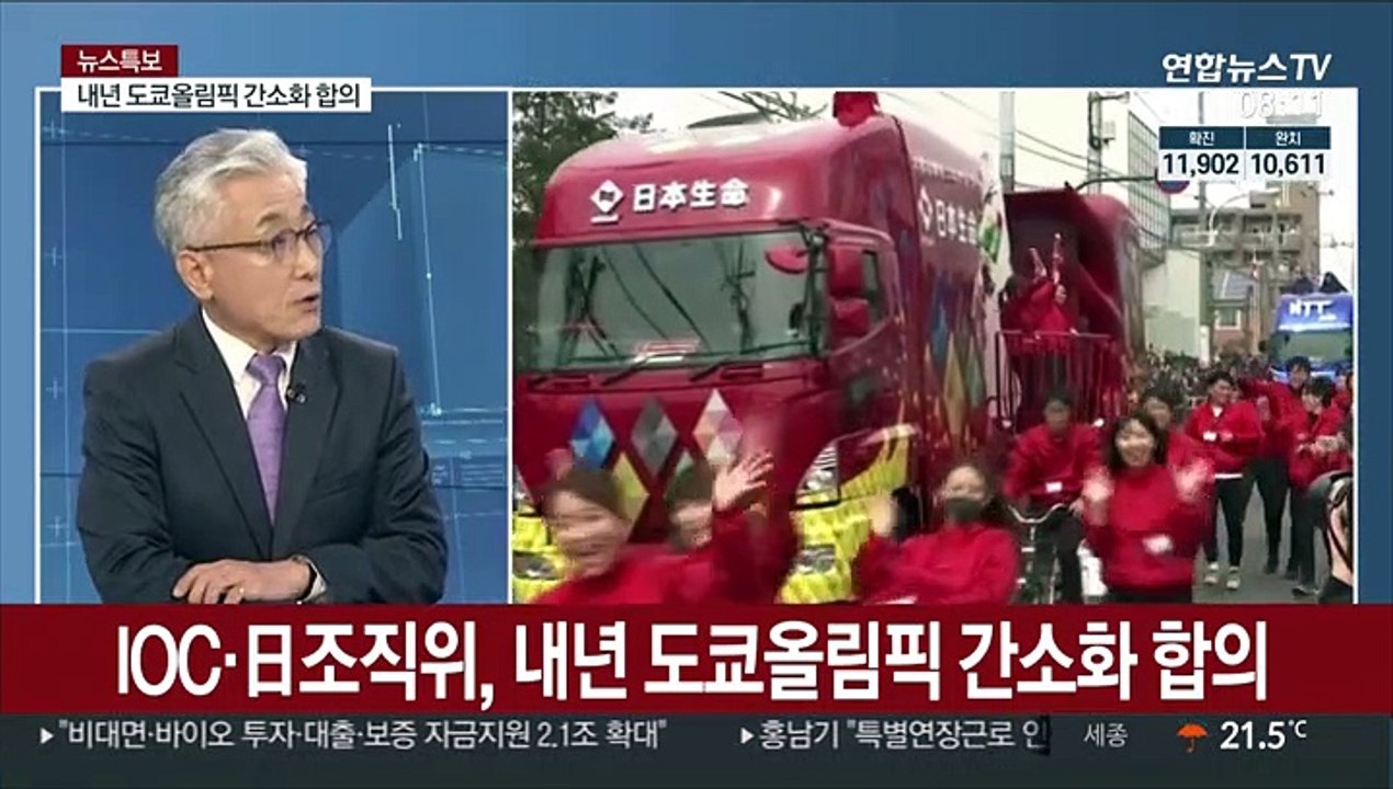 [라이브 이슈] 파우치 "7월부터 코로나19 백신 3상 임상시험"