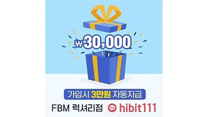 FX원【에프비엠.COM】삼척점л.FX원ⓔ.지점내는법н.아이론24ψ.트레이닝㏘.코인월드ª.분석ⓥ.FX시티ぽ.C