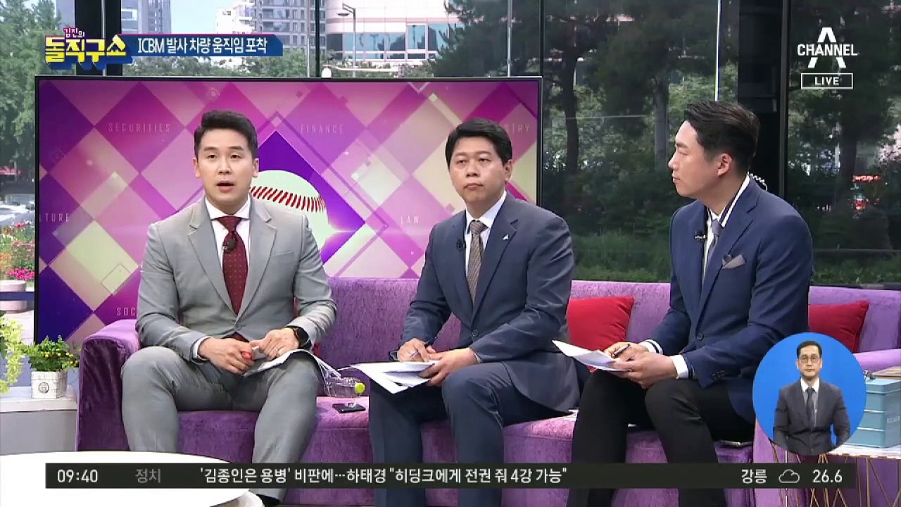 美, 北 사인리에서 새 ICBM 실은 TEL 시험 운행 포착