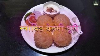 Bedmi Poori Recipe I Udad Daal Poori I Morning Breakfast I Tasty Swad
