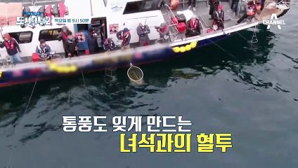 [선공개] 짜릿해! 지상렬 vs 명인 박진철의 명승부