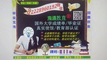 毕业证 录取通知书 QQ/微信2228960192圣托马斯大学文凭  海外毕业证成绩单办理，留信网学历认证,修改GPA成绩,，雅思成绩单,在读证明,归国人员证明St. Thomas University diploma