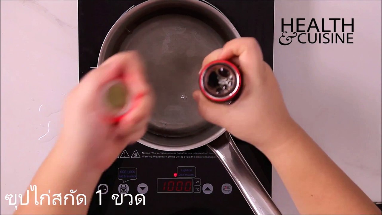 อย่างนี้ก็ได้หรอ_ …ซุปไก่สกัดสูตรลัดสต๊อกอร่อย by Health&Cuisine