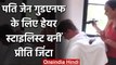Preity Zinta cut husband Jane Goodenough hair during lockdown, Video goes Viral | वनइंडिया हिंदी