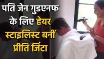 Preity Zinta cut hubby Jane Goodenough hair during COVID-19 Lockdown, Watch Video | FilmiBeat