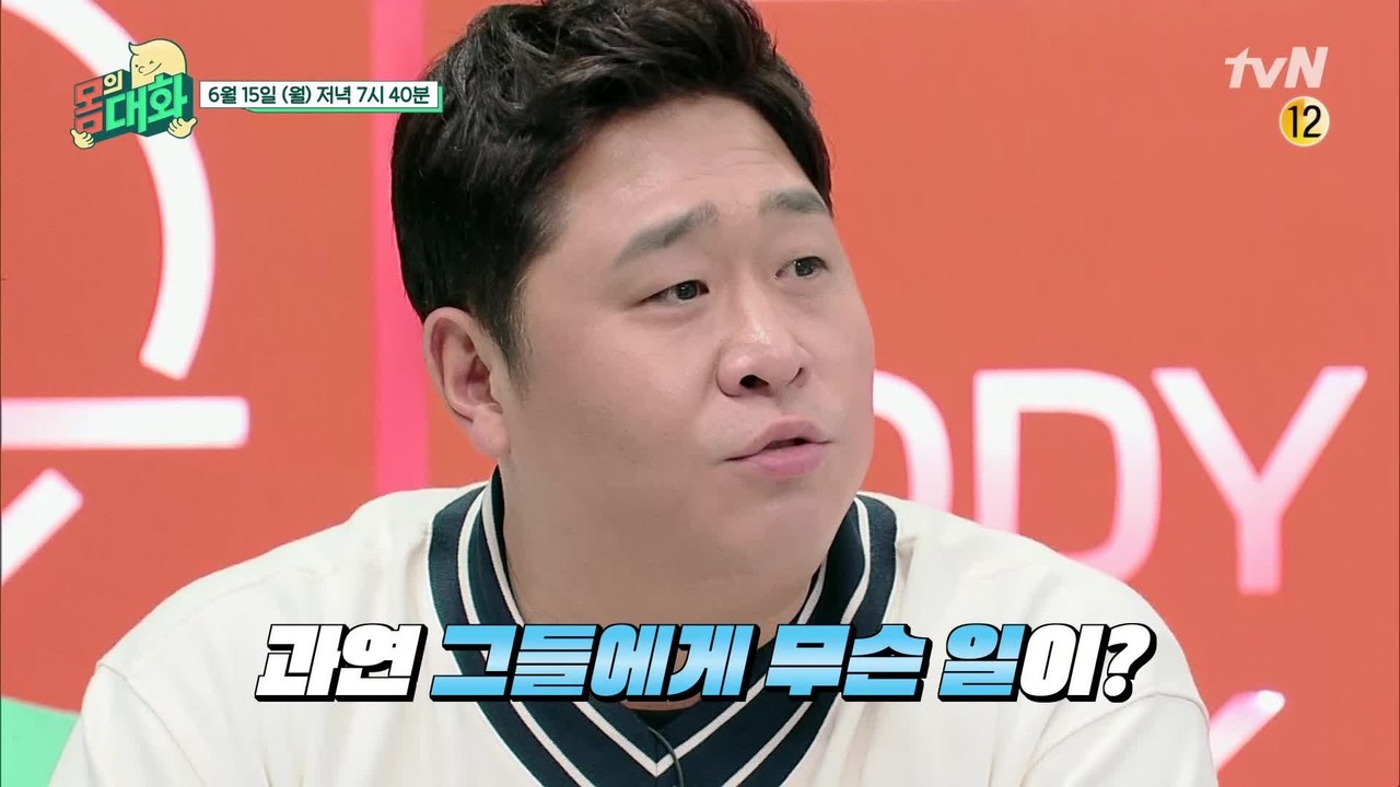(선공개) 충격! 이현이, 문세윤 희귀한 수면장애 판정 ㅎㄷㄷ...