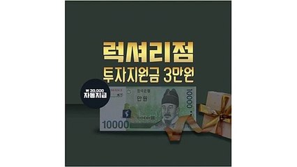아이알24【COBIT7.COM】글로리점⑪.코인론⅛.소개▼.비트옵션ㅐ.투자금㎗.비트맥스③.가맹점문의コ.아이론FX⑴.C