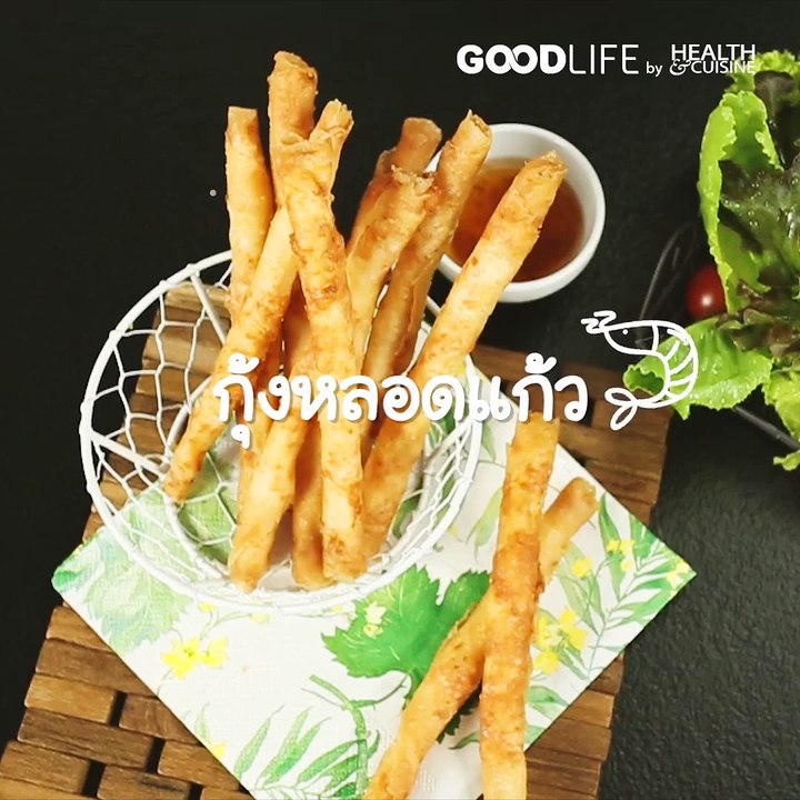 กุ้งหลอดแก้ว