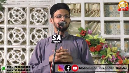 Скачать видео: Sad Shukr He Hum Munafik To Nahi He  By Sayyed NaimTullah Shah Hussaini Hydrabad At Makrana