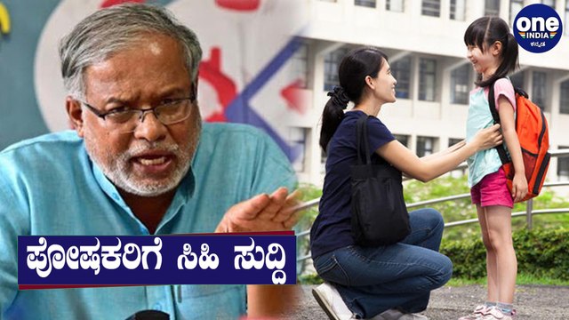 No more online classes and school fees shouldn't be increased - Suresh Kumar