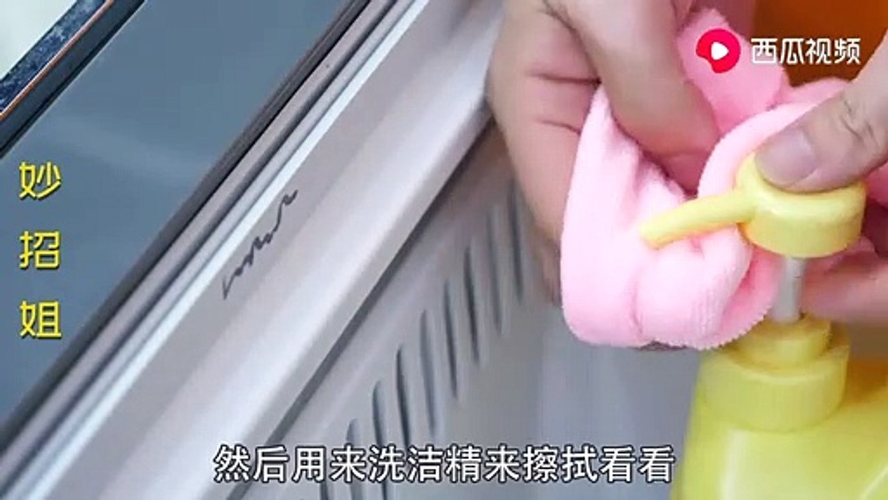 【Clean the seal of the refrigerator】冰箱胶条发霉怎么办？学会这个窍门，一擦就干净，不伤胶条不变形