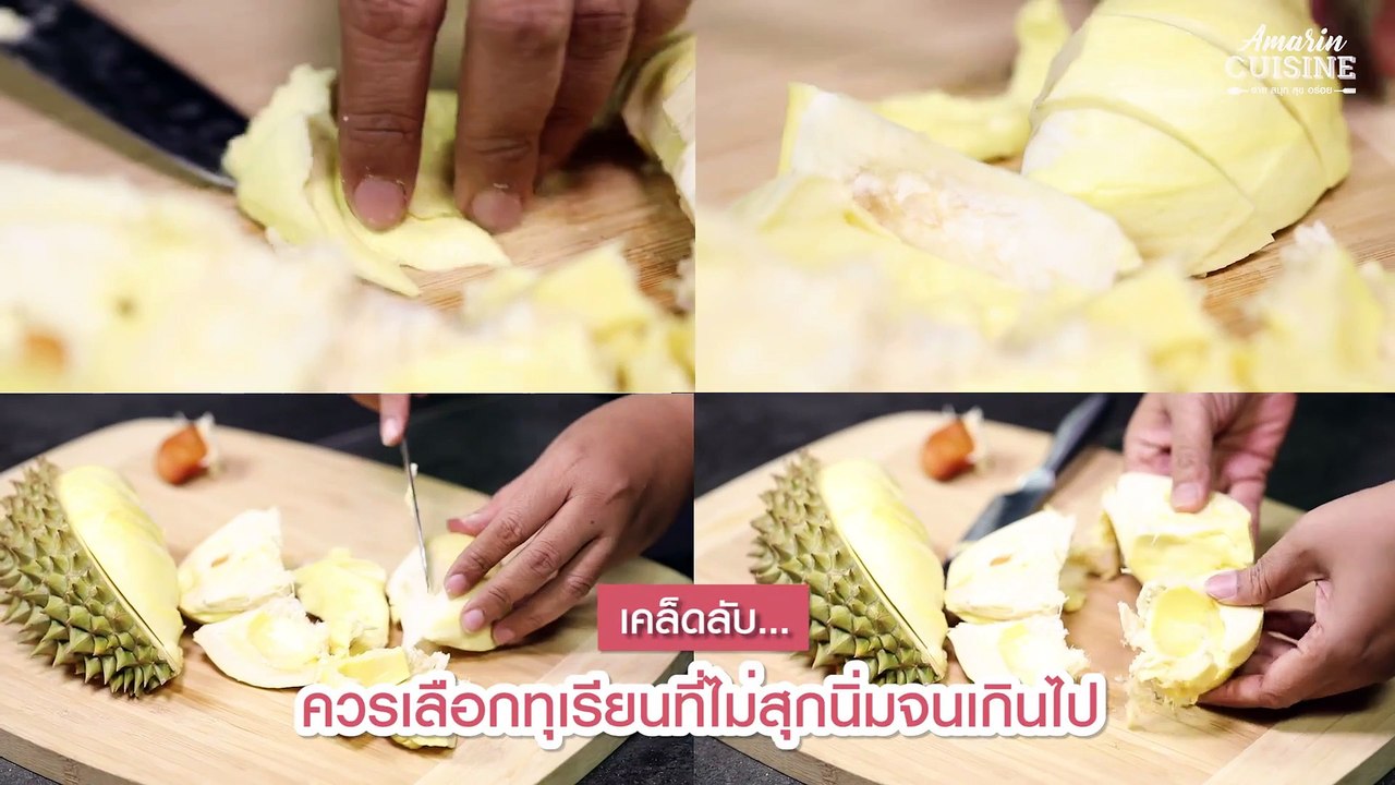 ปอเปี๊ยะไส้ทุเรียน