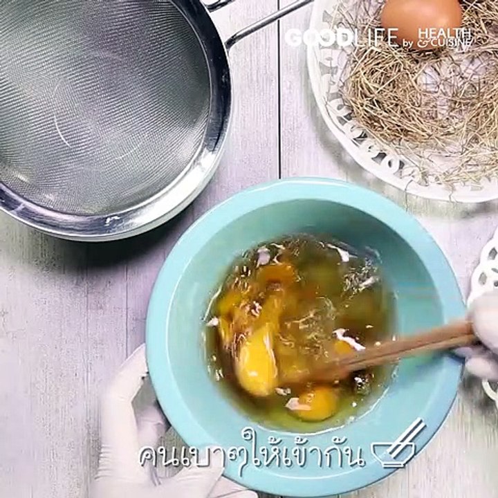 ตุ๋นไข่ให้หน้าเนียน