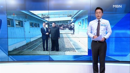 [MBN 프레스룸] 김태일 기자 / 우리뿐 아니라 미국에도 경고장을 던진 북한