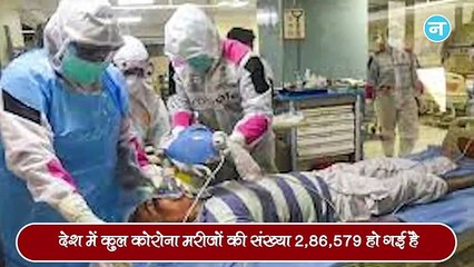 बुलेटिन: देश में कोरोना ने फिर तोड़े सभी रिकॉर्ड और तेल की कीमतों में लगी आग जारी!