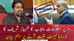 Fayyaz Ul Hassan comments over Shehbaz Sharif tests positive for  Corona