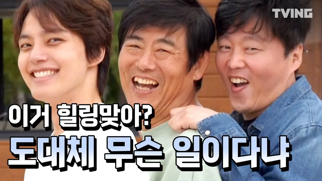 [바퀴달린집] 덕선이랑 미란이랑 놀러온 첫 여행부터 난리다~  (성동일, 김희원, 여진구) | Houseon Wheels
