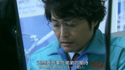 日劇 » 謊言的戰爭07