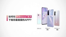 华为AppGallery