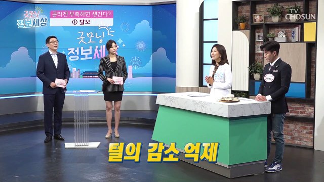 콜라겐 부족할 경우 신체의 변화 ✓