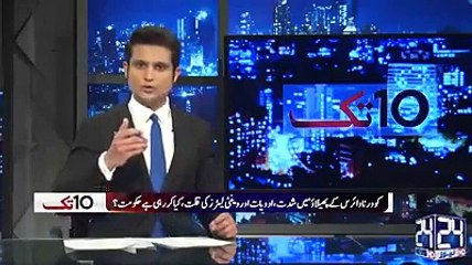 Coronavirus Mareezon Ke Liye Bemari, Hospital Malkaan Ki Chandi