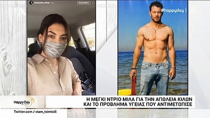 Μέγκι Ντρίο: «Ανάβει φωτιές» με τη δήλωσή της για Ντάνο και Εύη Ιωαννίδου!