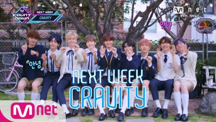 'COMEBACK COUNTDOWN' 크래비티(CRAVITY)