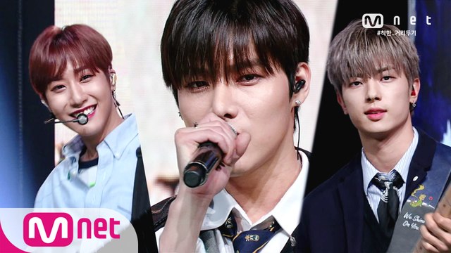 '원위(ONEWE)'의 청량 에너지! '나의 계절 봄은 끝났다' 무대