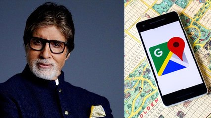 Amitabh Bachchan को आया Google से Offer, जल्द ही दे सकते हैं Google Maps में अपनी आवाज़ | Boldsky