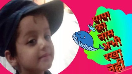 #manu3#manurathore3#papakanamabhairakhanahi #BBCcommady