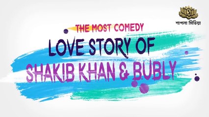 Chittagainga_Powa_Noakhailla_Maia_Official_Teaser_l_Shakib_Khan___Bubly___Shapla