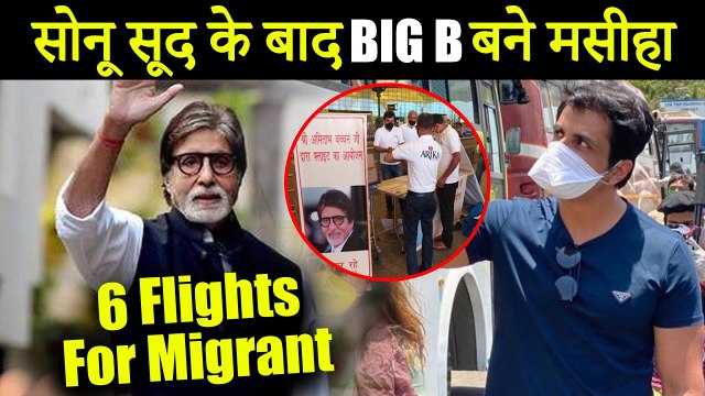 Amitabh Bachchan Books 6 Flights For 1000 Migrant Workers To Return Home To Uttar Pradesh