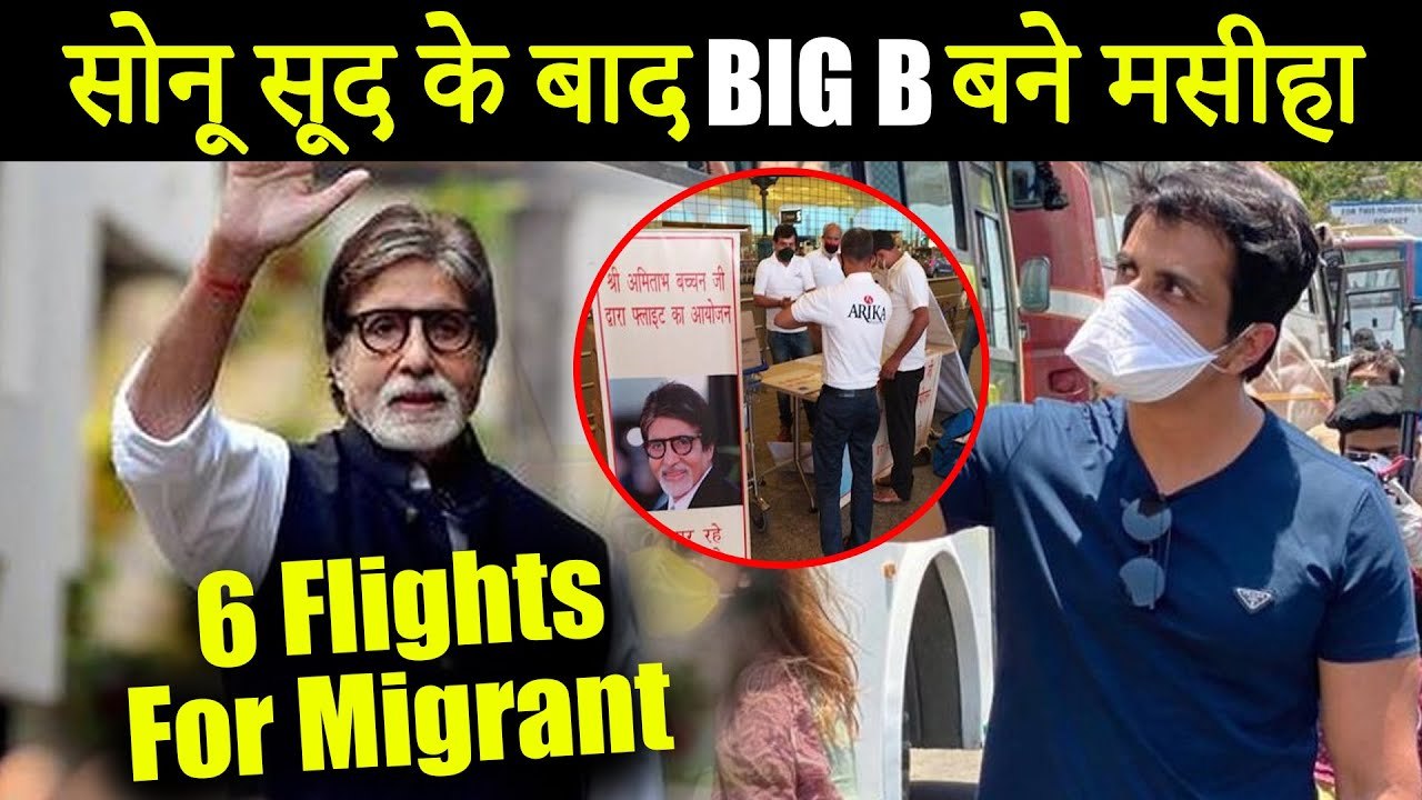 Amitabh Bachchan Books 6 Flights For 1000 Migrant Workers To Return Home To Uttar Pradesh