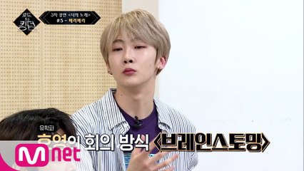 [7회] 이것이 브레인스토밍의 위력☆ 원테이크 무대에 도전하는 베리베리
