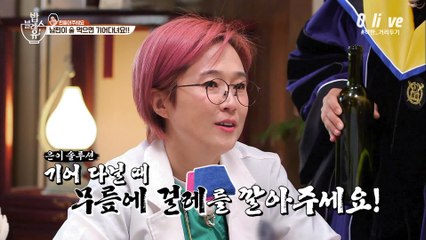 갑분 고민타임!? 자주 술 마시고 오는 남편이 고민입니다