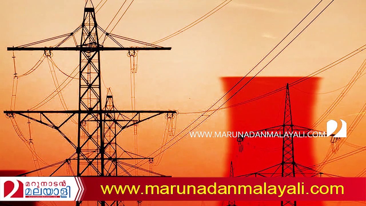 about kerala state electricity board