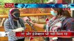 Special: दिल्ली के LNJP अस्पताल पर बड़ा खुलासा, देखें वीडियो