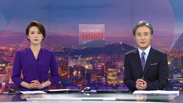 [변상욱의 뉴스가 있는 저녁] 다시보기 2020년 06월 11일