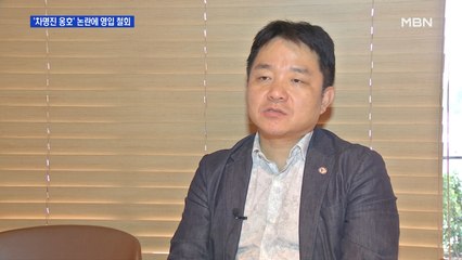 통합당, '차명진 옹호글' 논란에 여연원장 내정 철회
