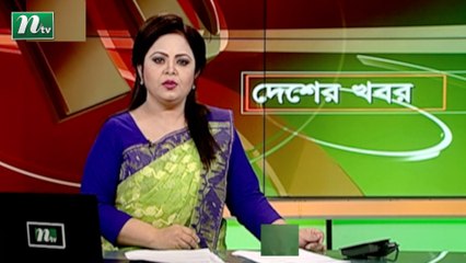 NTV Desher Khobor | 11 June 2020